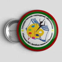 Значок Гимназия №3